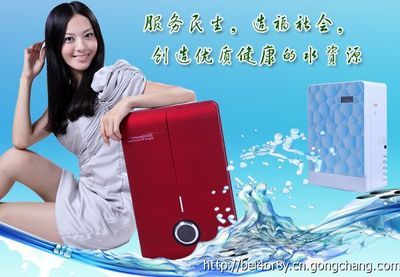 净水器选雨露,雨露净水器中国十大净水器品牌_家用电器